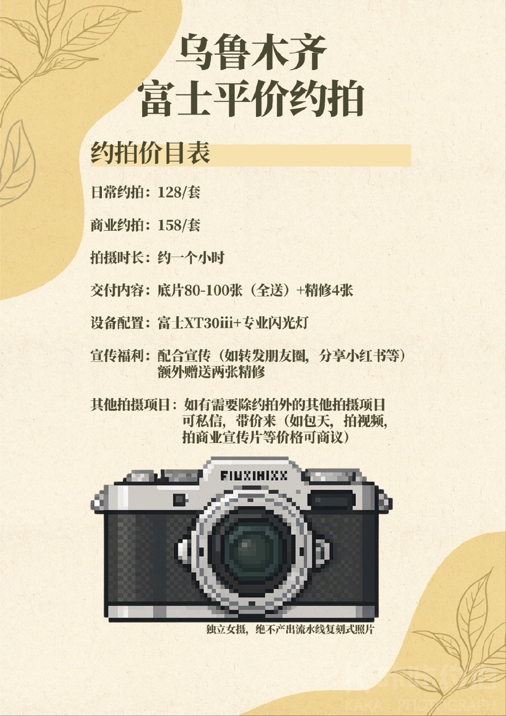 作品图 2