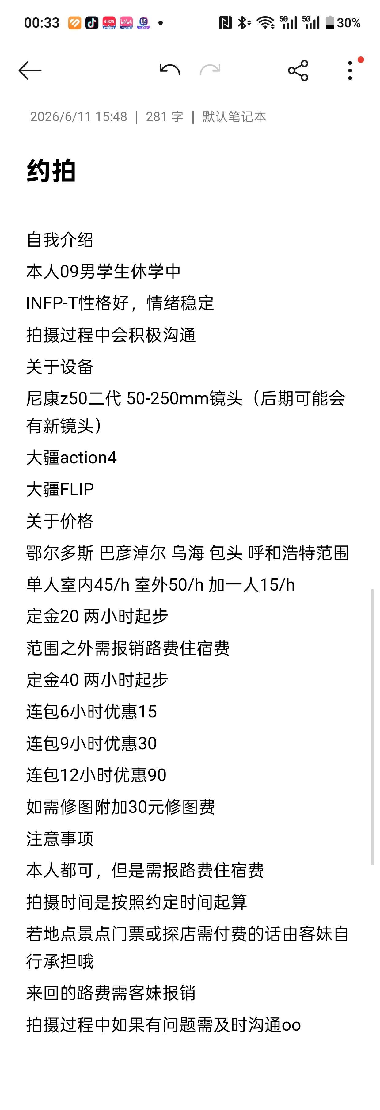 作品图 1