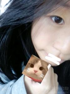 婧