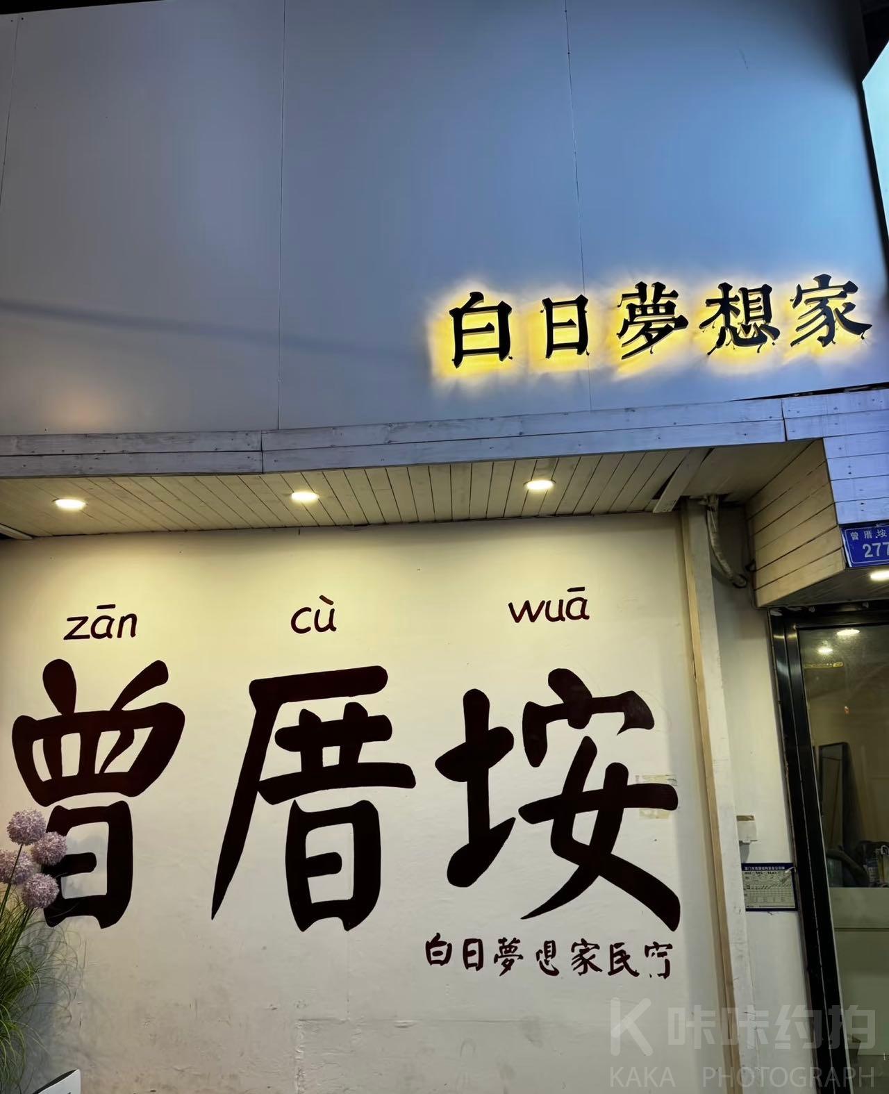 场地图 3