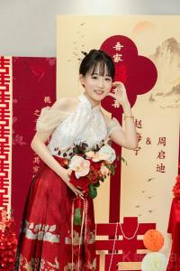 吉祥如意