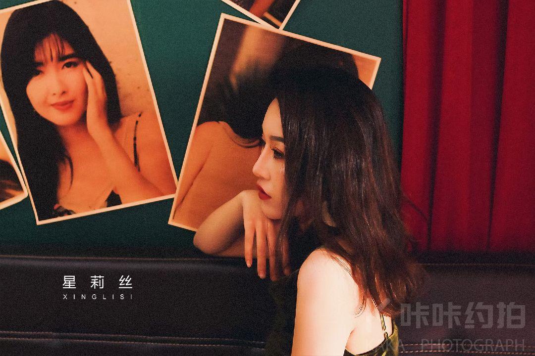 星莉丝
