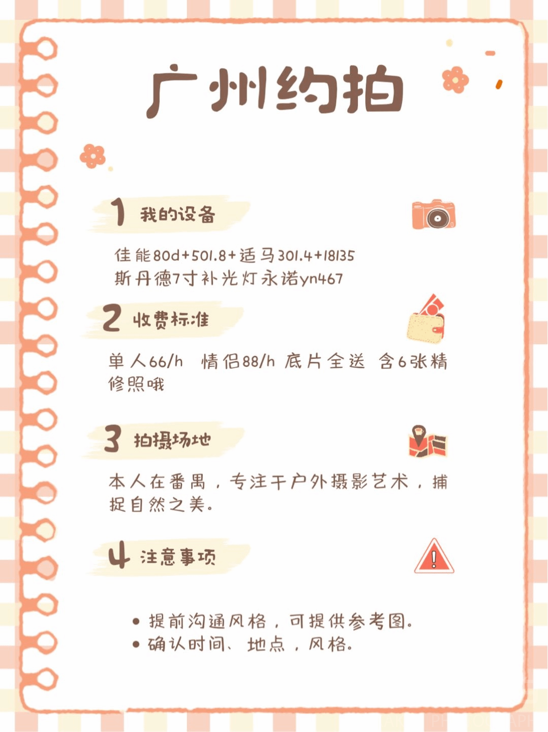 作品图 9