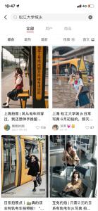 约拍图 1