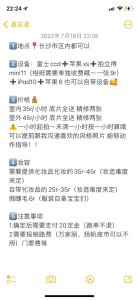 章鱼丸