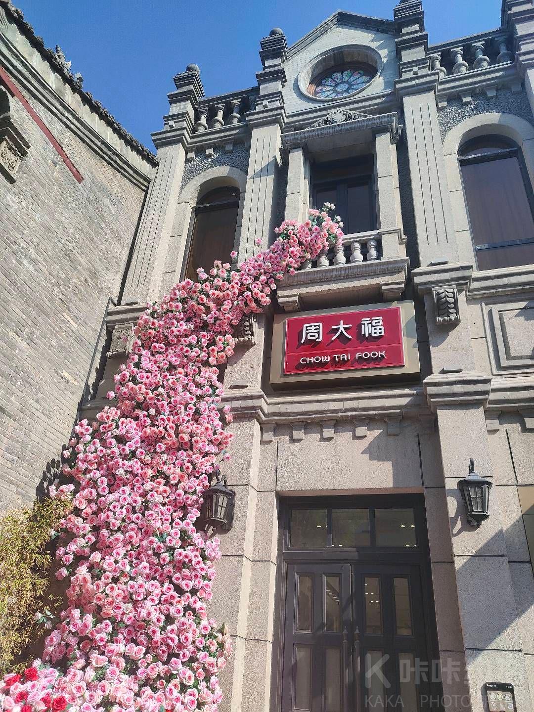 场地图 4