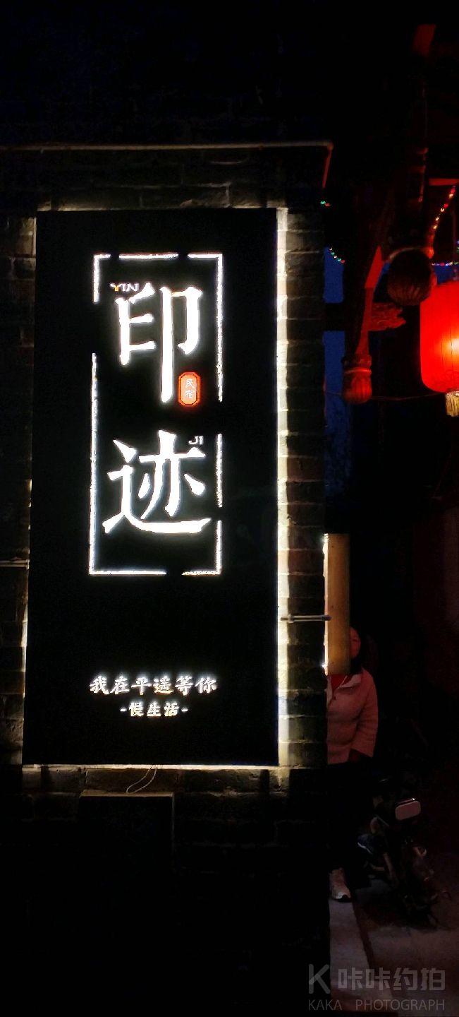 作品图 3