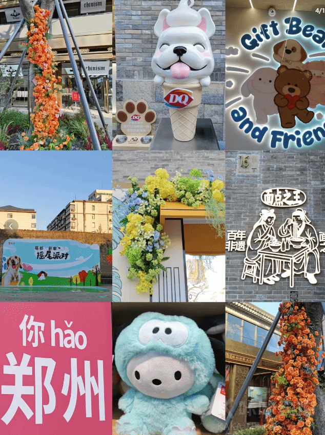 场地图 4