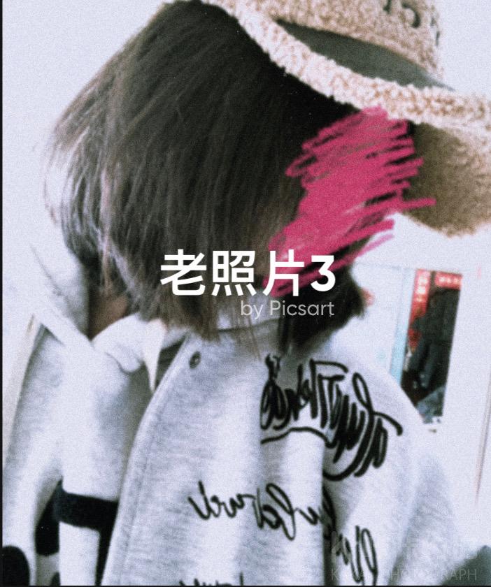 ₄气死你