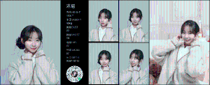 沐瑶