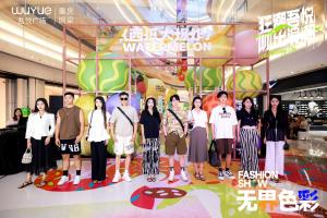 杜冰@