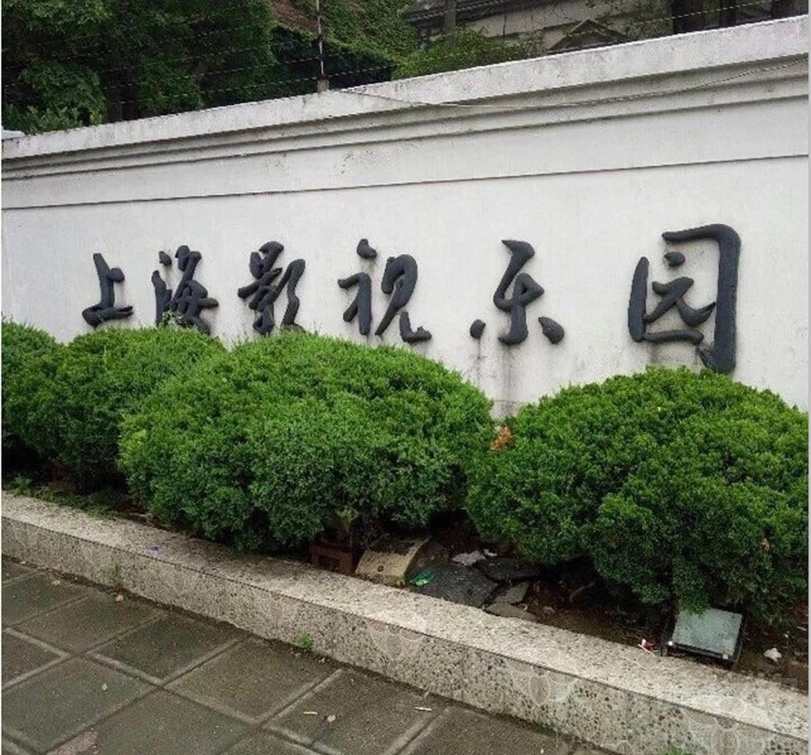 场地图 3