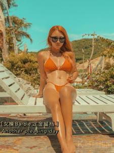 御barbi