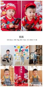 约拍图 2