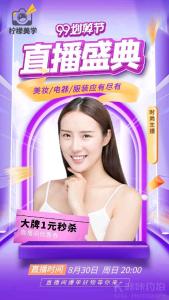 柠檬美学影像