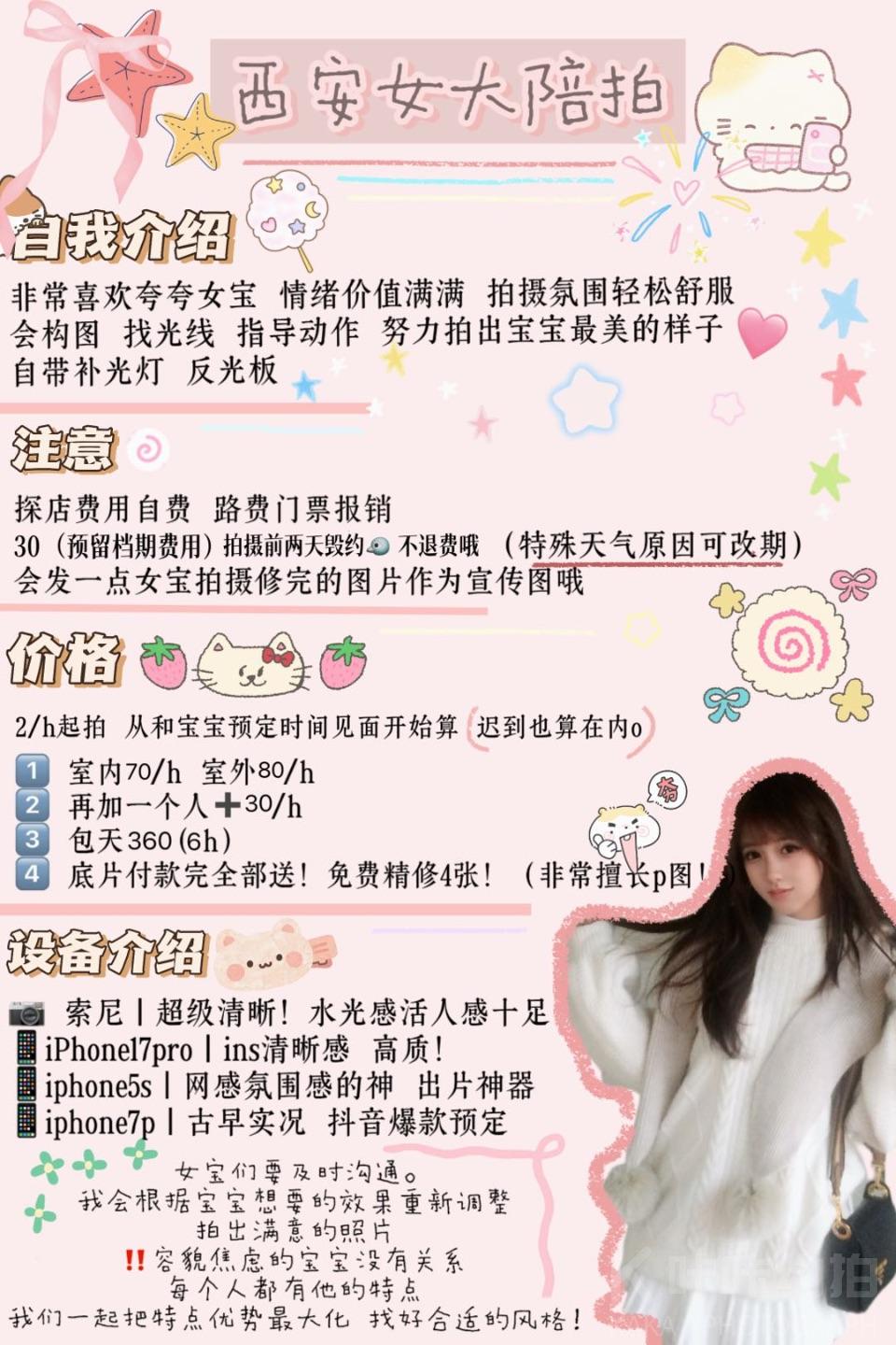 作品图 1
