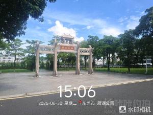 幸福摩天轮