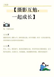 沐沐