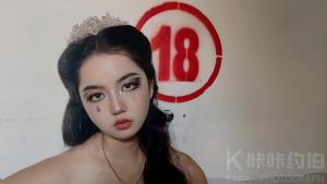 Make u