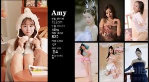 Amy