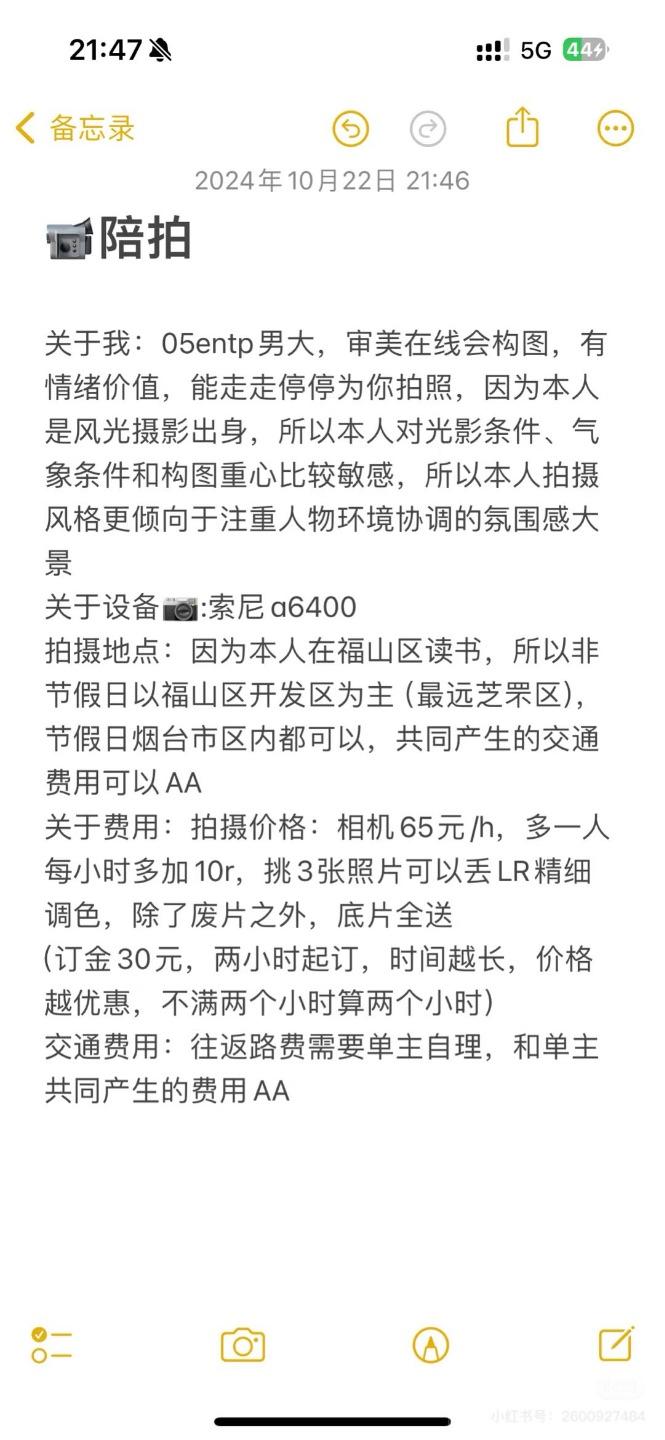 作品图 4