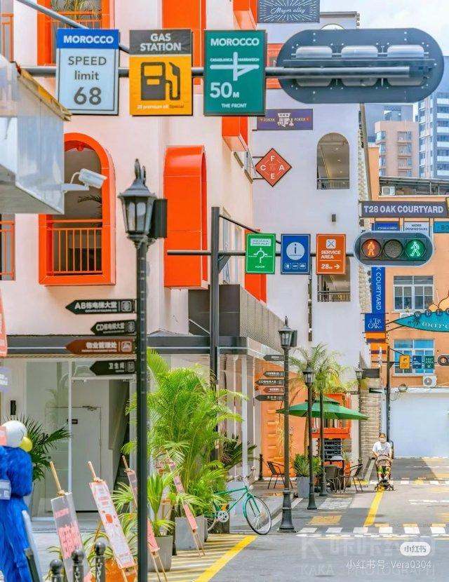 摩洛哥风格创意园