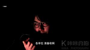 老蔡头