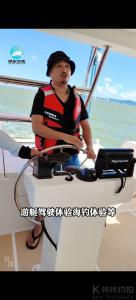 珠海游艇俱乐