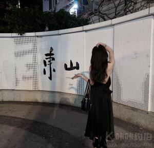 晓姌