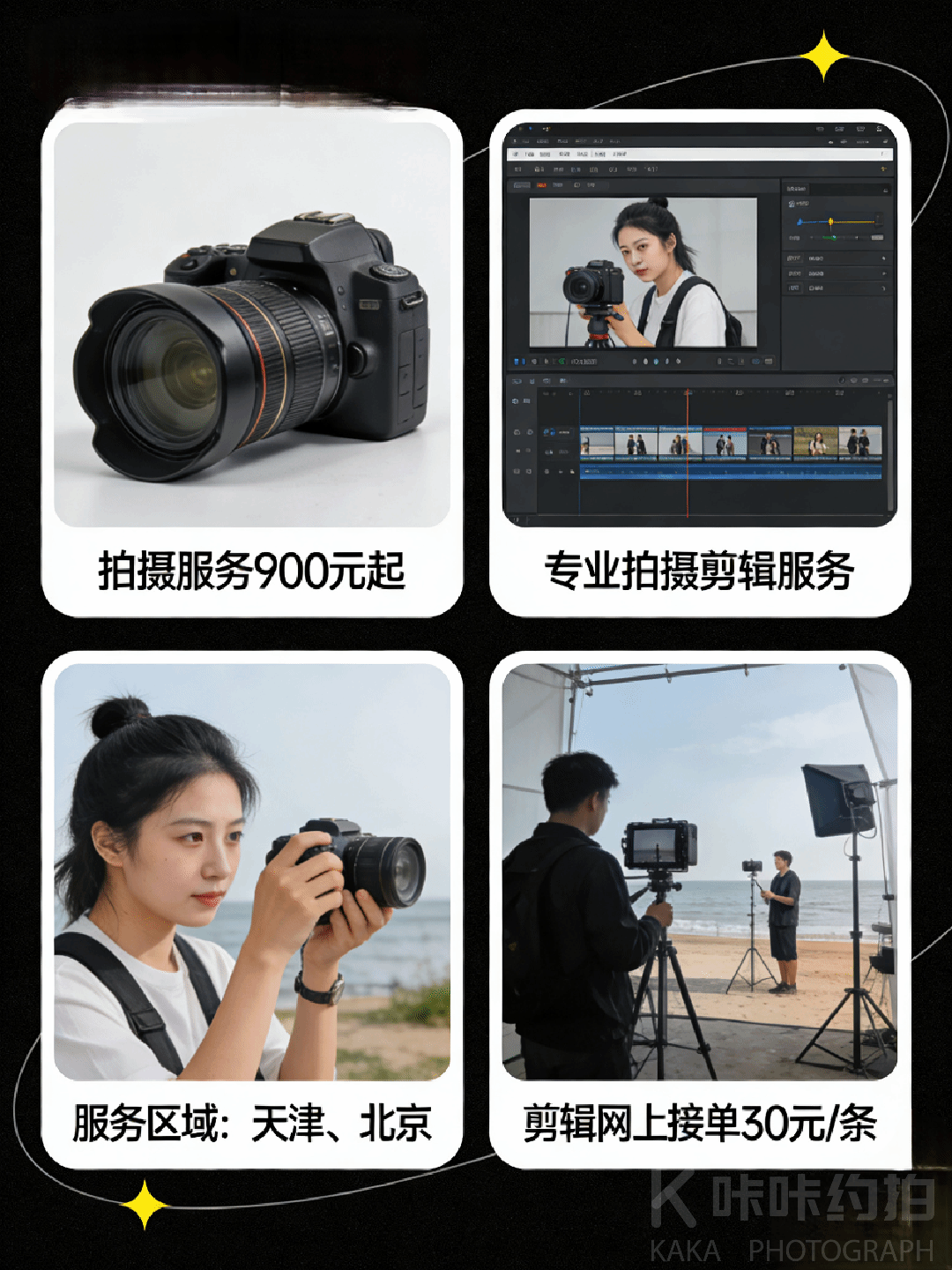作品图 2