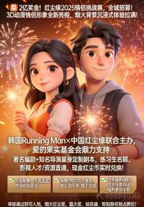 约拍图 1
