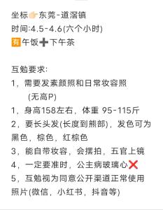 小雅