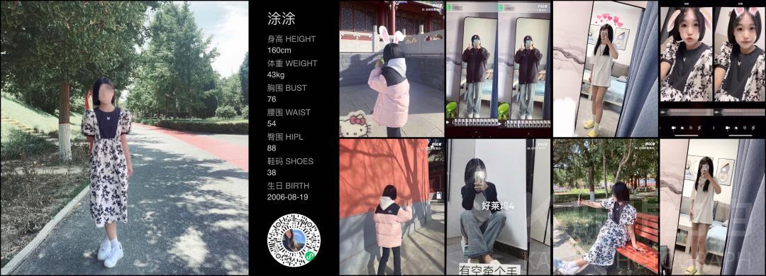 涂涂