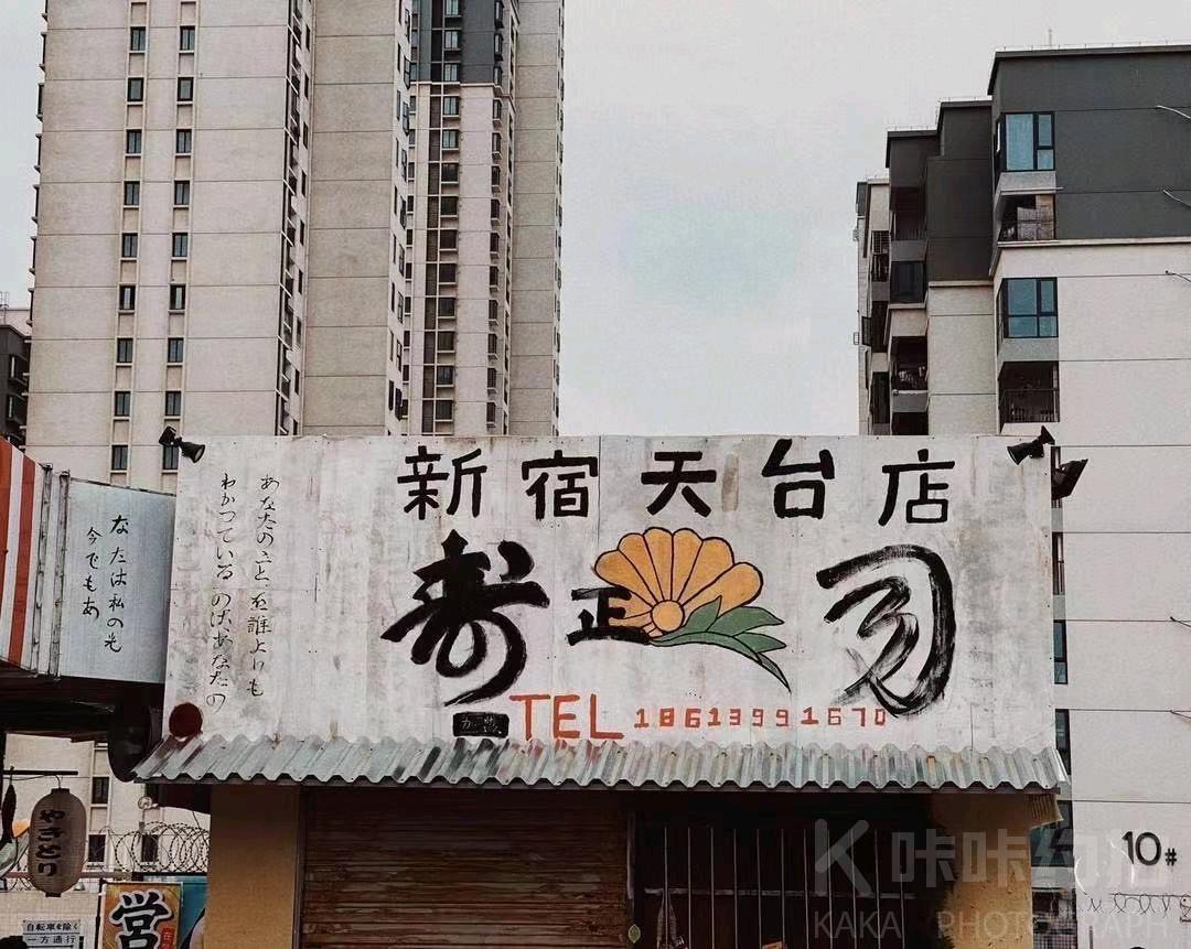 场地图 3