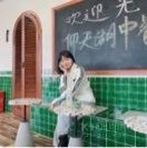 炎炎