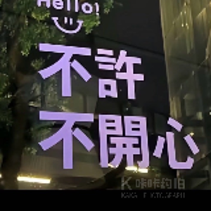 ……