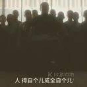 mc懒得起名