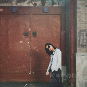 李大仙儿