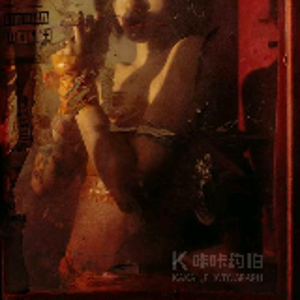 寺老师