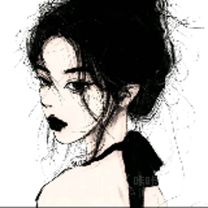 軟