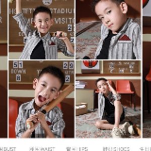 辰辰