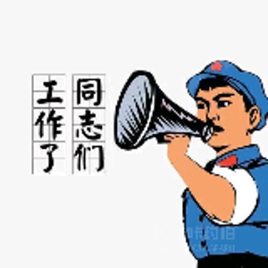 纯爱好