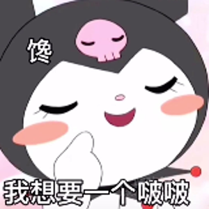喜味