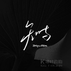 伊森老师