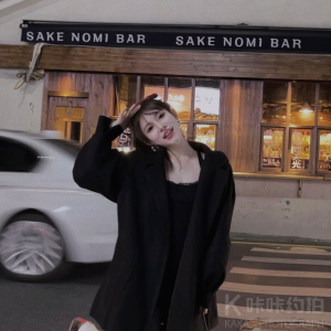 木辛子.