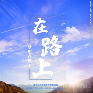古心大吉大利