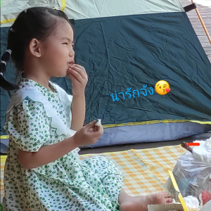 กุหลาบ