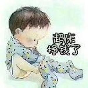 海汇业家