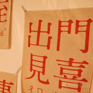北纬