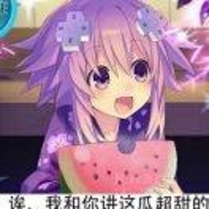 南瓜